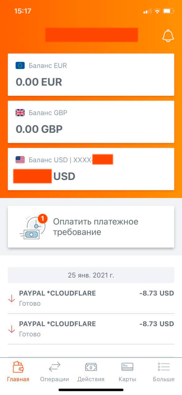 Приложение payoneer для андроид не подключается